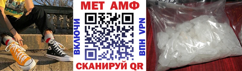 Амфетамин 97%  купить наркотик  блэк спрут ONION  Орёл 