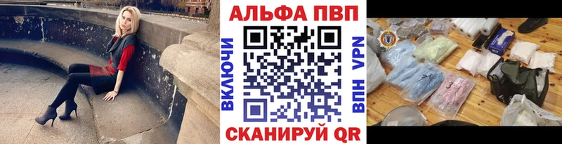 Alfa_PVP Crystall Орёл