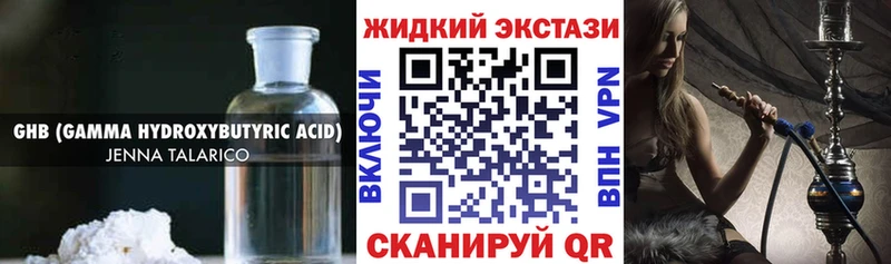 Бутират бутандиол Орёл