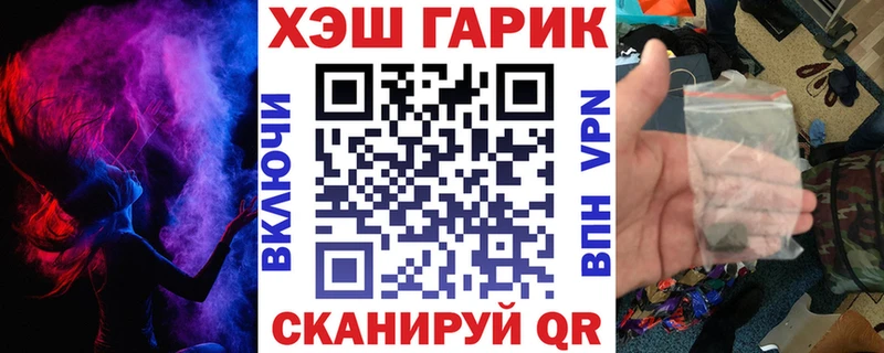 Гашиш ice o lator  Орёл 