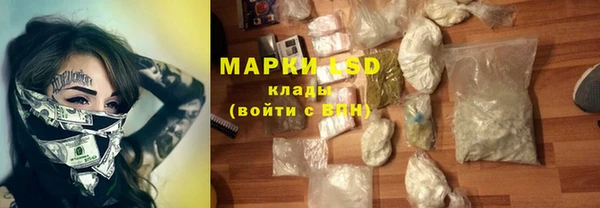 амфетамин Абдулино