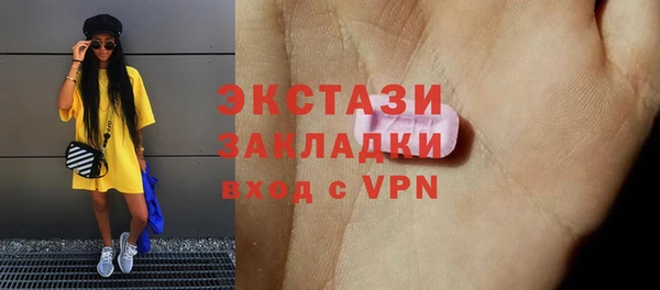 экстази Алексин