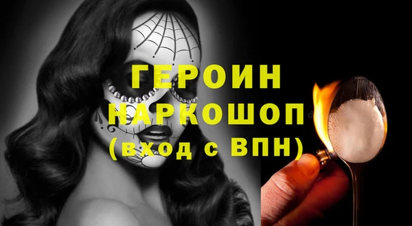 PSILOCYBIN Санкт-Петербург