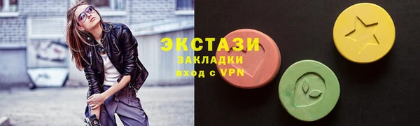 экстази Алексин