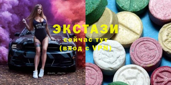 PSILOCYBIN Алексеевка