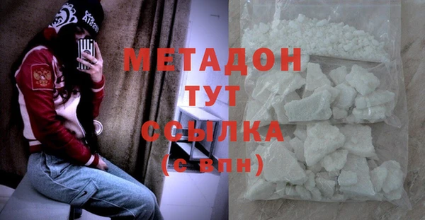 экстази Алексин