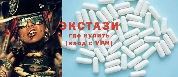 экстази Алексин