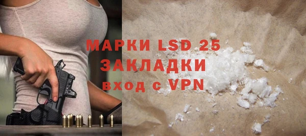 альфа пвп VHQ Ессентукская
