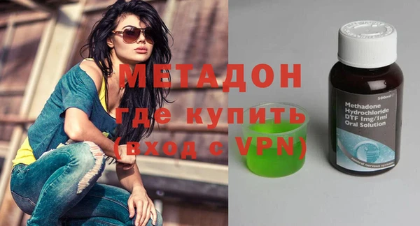 гашишное масло Новосибирск