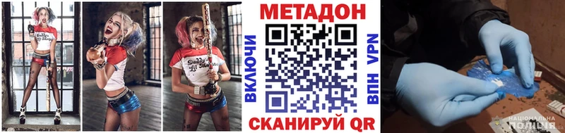 Метадон VHQ  Орёл 