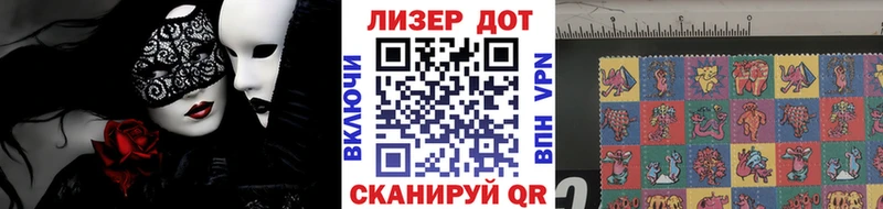 Марки 25I-NBOMe 1,5мг  наркотики  Орёл 