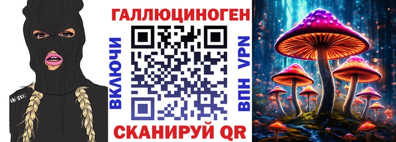 Галлюциногенные грибы GOLDEN TEACHER  мега маркетплейс  Орёл 